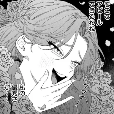 Profile image of 茉莉野