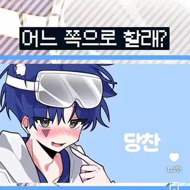 Profile image of 당찬
