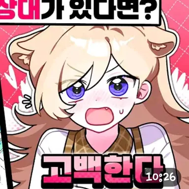 Profile image of 레나
