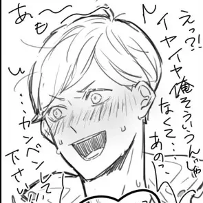 Profile image of 矢巾 秀