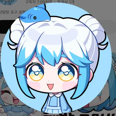 Profile image of 포구