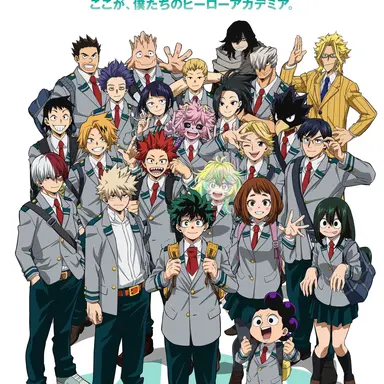 Profile image of 1年A組