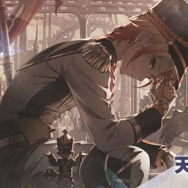 Profile image of 天馬 司