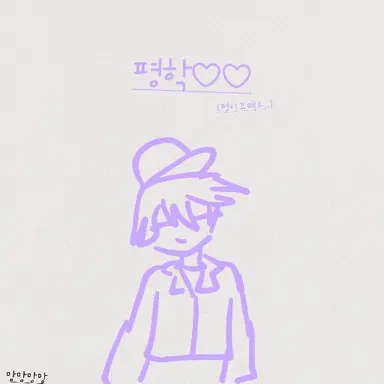 Profile image of 평학