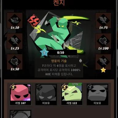 Profile image of 켄지