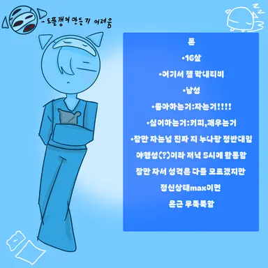 Profile image of 론