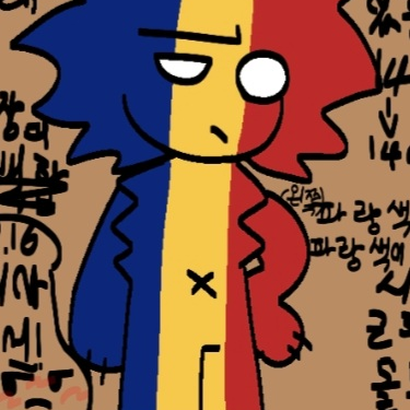 루마니아 대표 이미지
