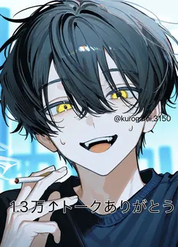 Profile image of 熊谷 学