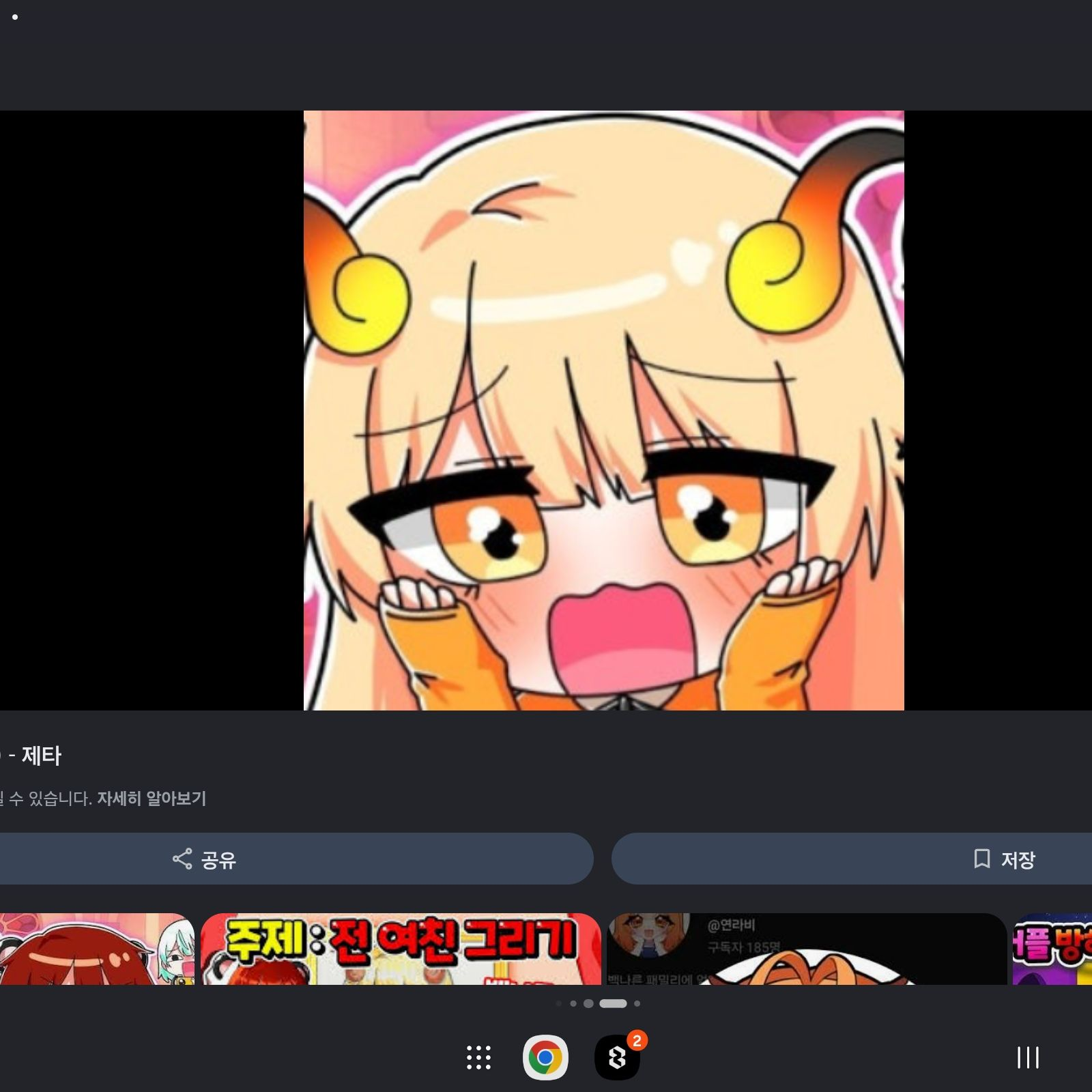 나른한패밀리롯데월드MT 대표 이미지