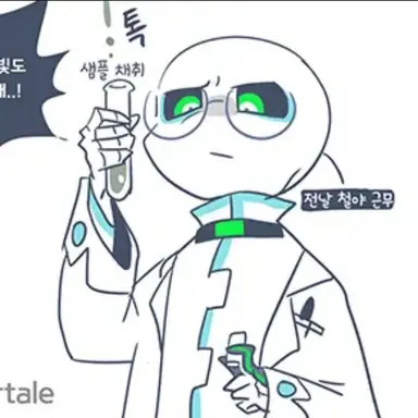 Profile image of 세뇌 샌즈