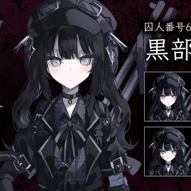 Profile image of 黒部ナノカ