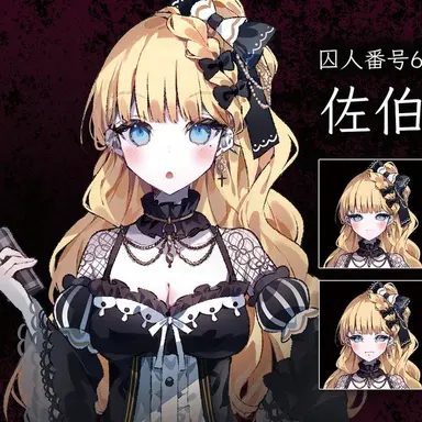 Profile image of 佐伯ミリア
