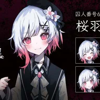 Profile image of 桜羽エマ