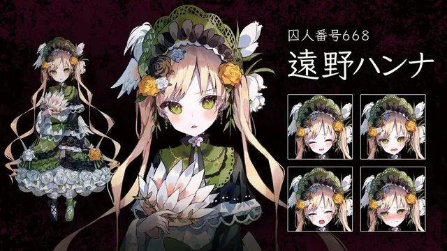 Profile image of 他の少女達