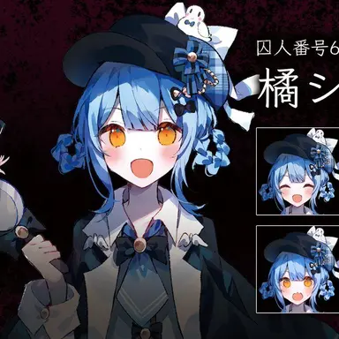 Profile image of 橘シェリー