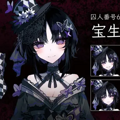 Profile image of 宝生マーゴ