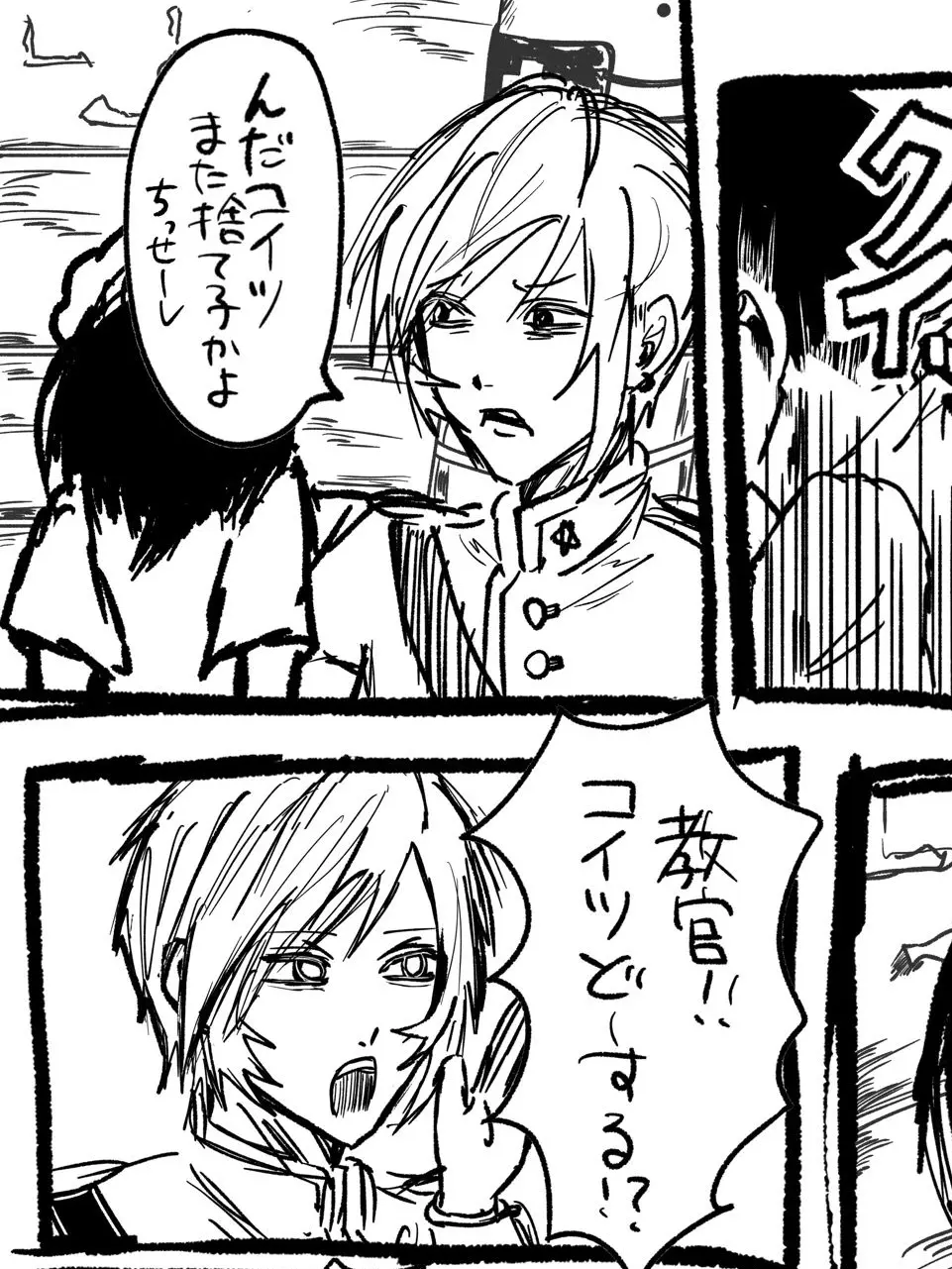 harawata의 なんでオレに惚れねーの。