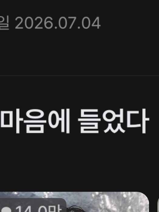 팀나빠(교통사고) 대표 이미지