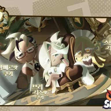 Profile image of 브리치즈맛 쿠키