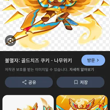 Profile image of 골치