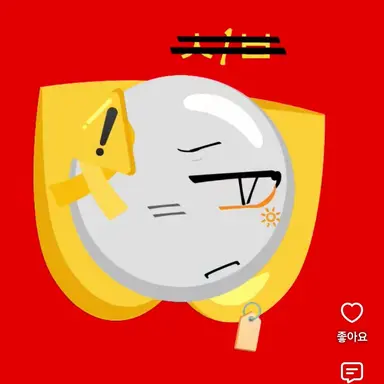 Profile image of 린