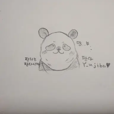 Profile image of 판다