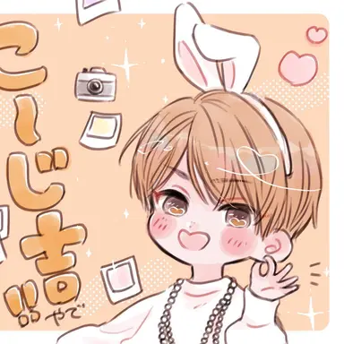 Profile image of 康二