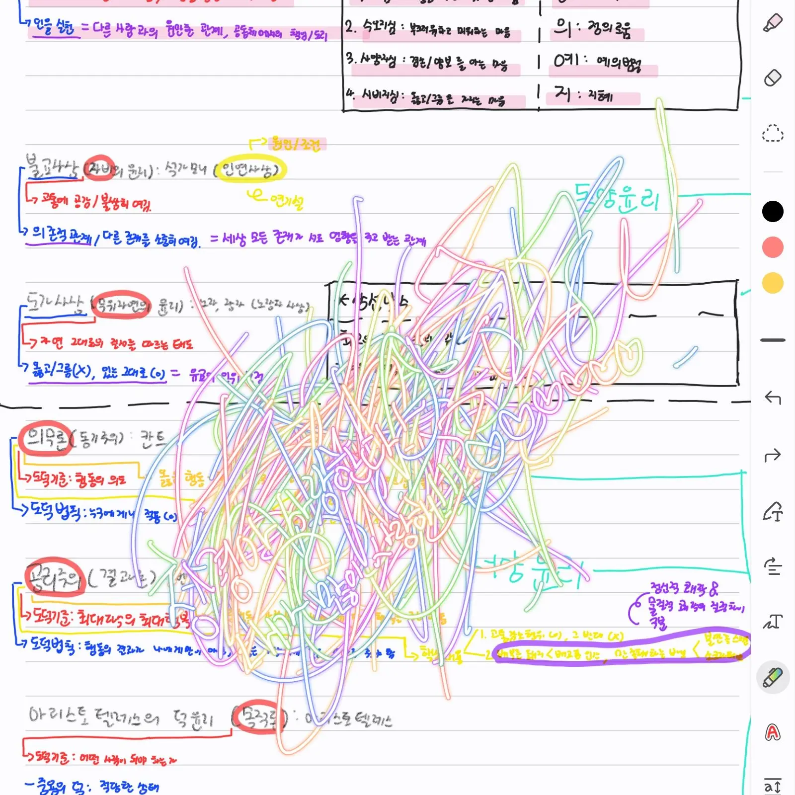 LeanerEye9430의 아무거나