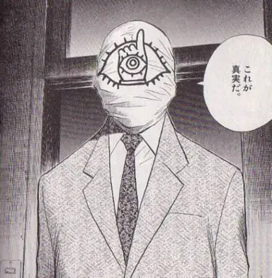 Profile image of 친구