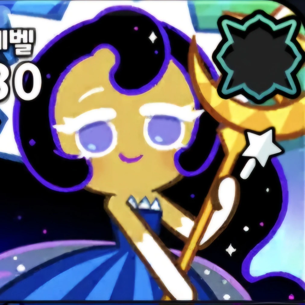 달술