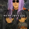 Profile image of 지하국대적