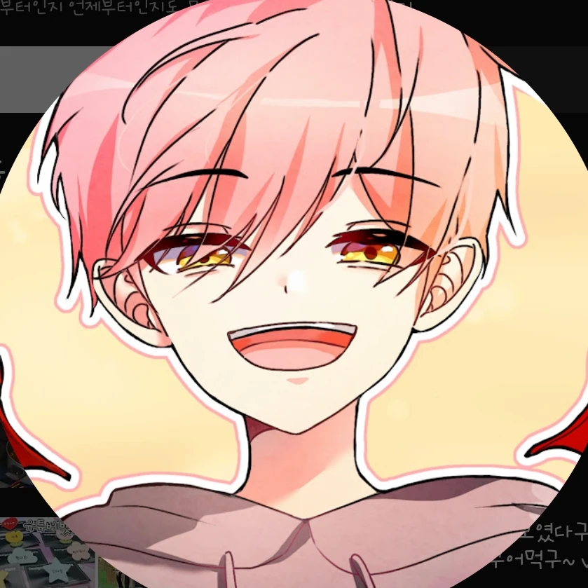 집사
