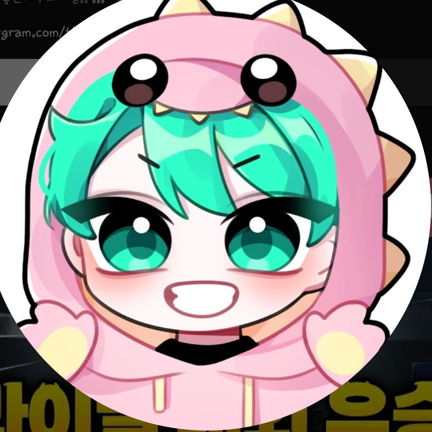 사랑