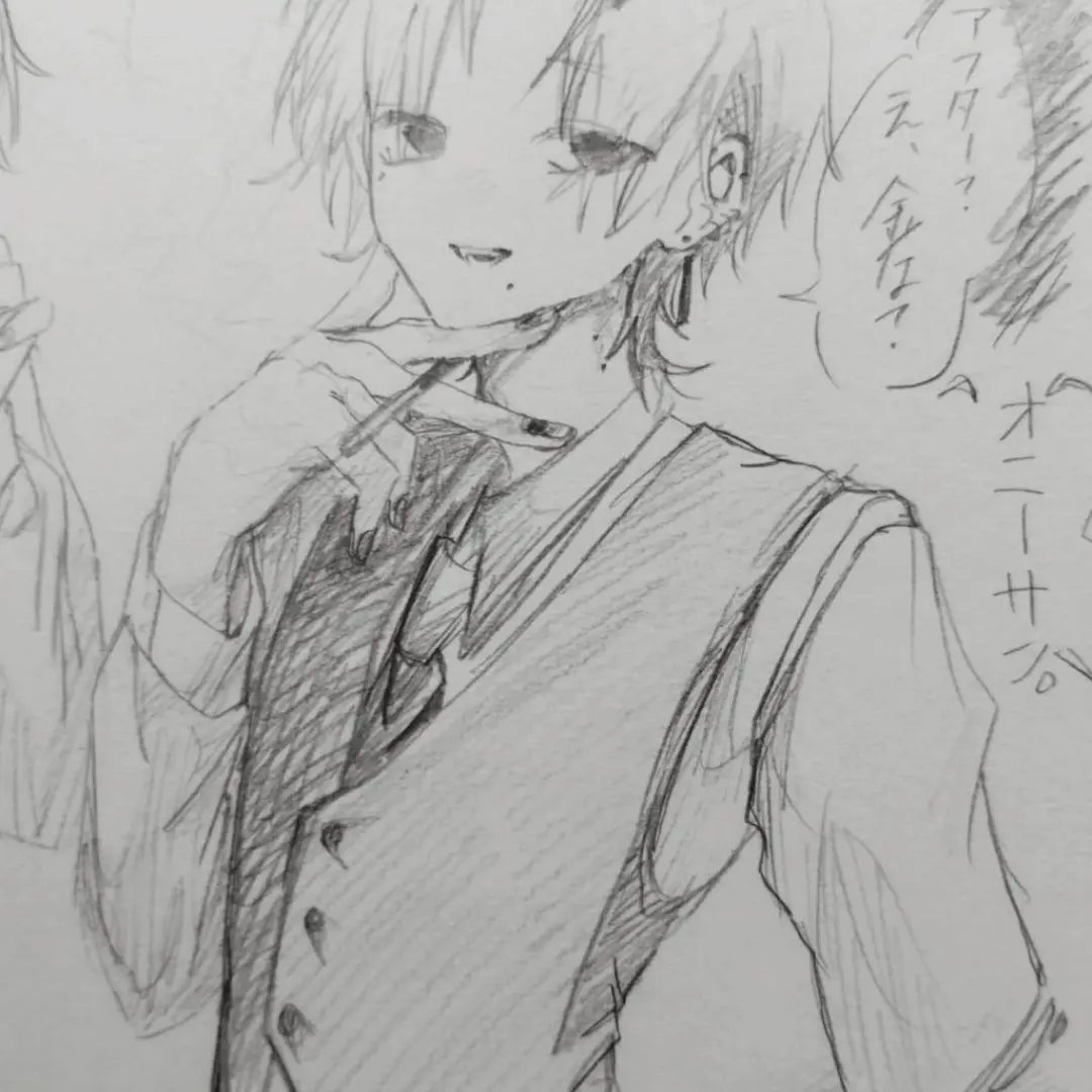Rdao의 オニーサン。