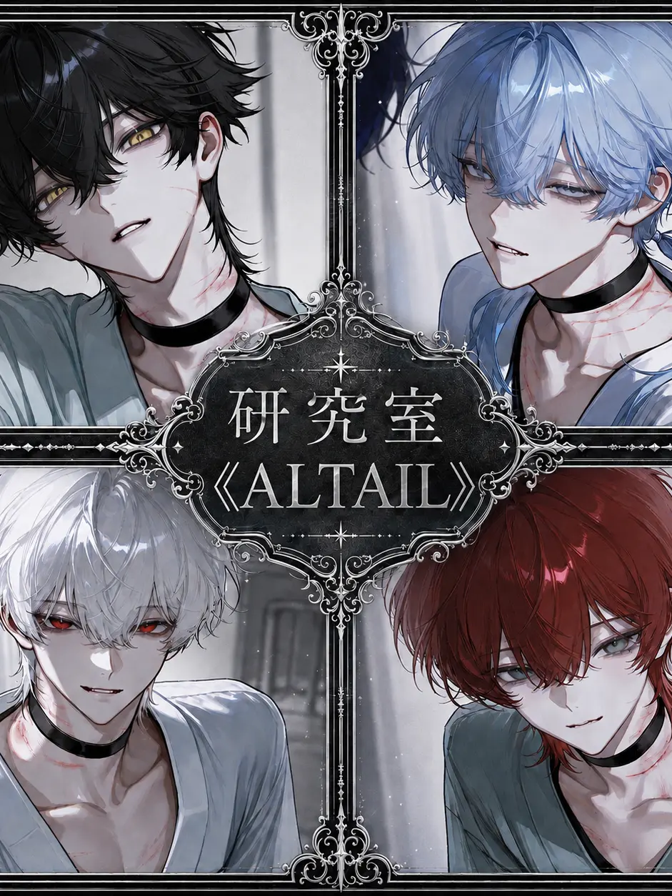 kr2의 研究室《ALTAIL》