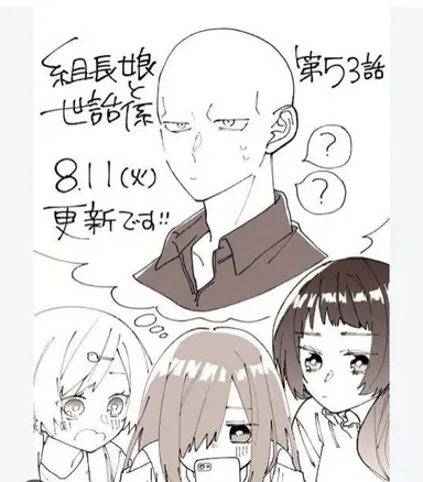 Profile image of 歩