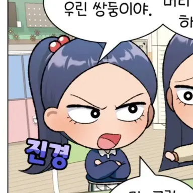 Profile image of 진경