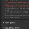 Profile image of 김솔음