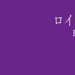HandyAtom8771의 試し