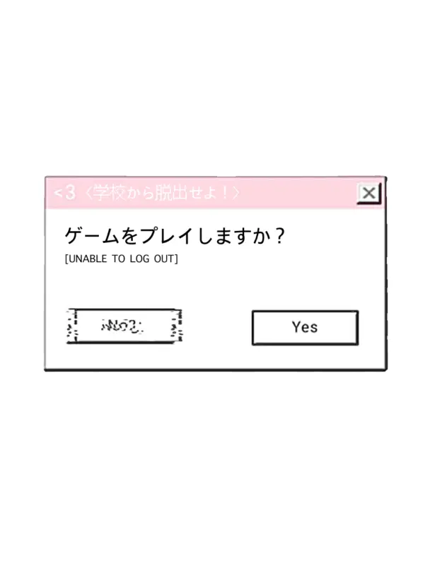 aaa3의 ゲームをプレイしますか？