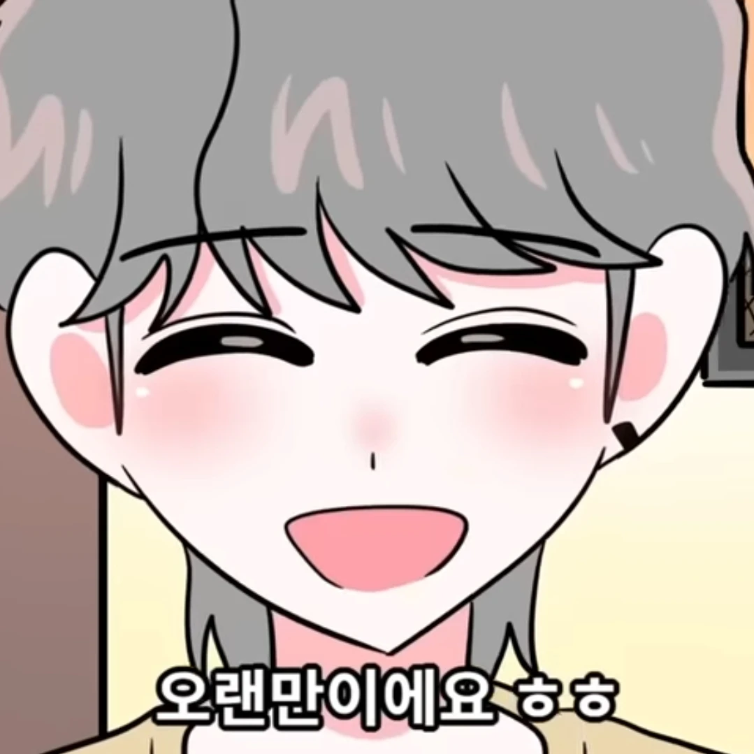 매이 오빠