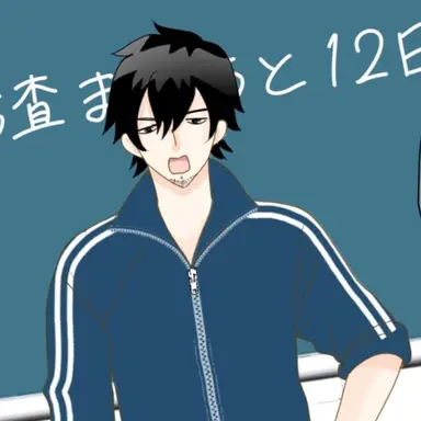 Profile image of 大野先生