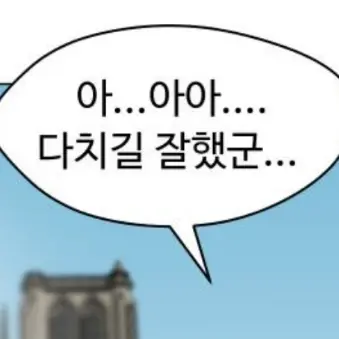 OvalSheaf7712의 김준구