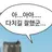 김준구