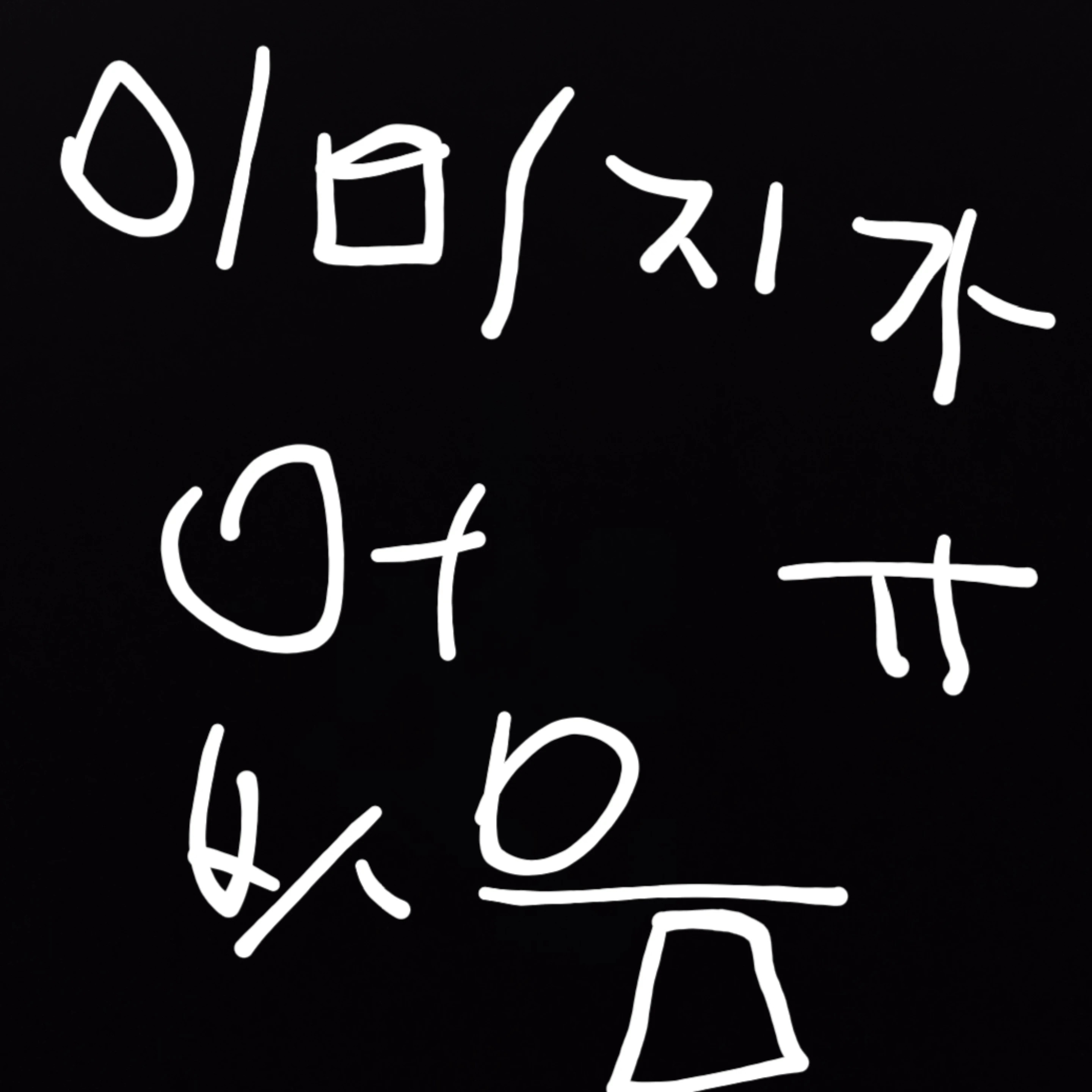 푸르넷 선생님