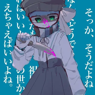 Profile image of 에스토니아