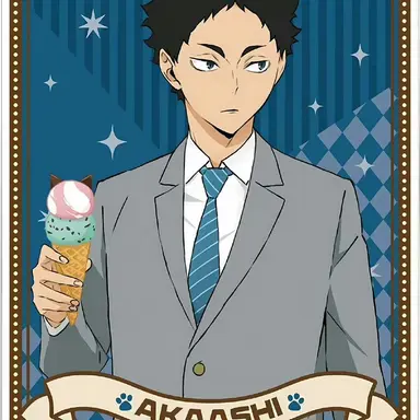 Profile image of 아카아시 케이지