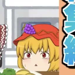 Profile image of やゆうづき