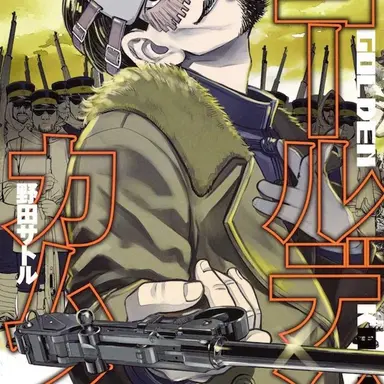 Profile image of 鶴見 篤四郎