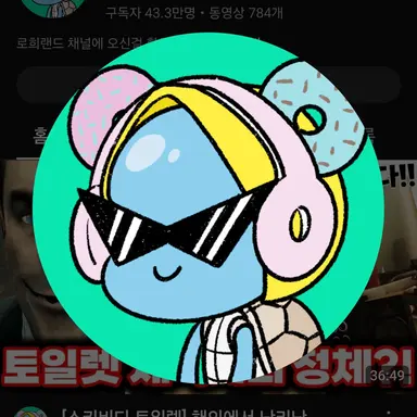 Profile image of 로희
